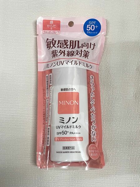 新品未使用　MINON ミノンUVマイルドミルク SPF50＋ PA＋＋＋＋ 80mL ×1個