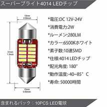 デリカ D5★CV系★T10 明るいLEDバルブセット★送料込み★ホワイト発光色 ポジションランプ ナンバー灯 ルームランプ室内灯！_画像5