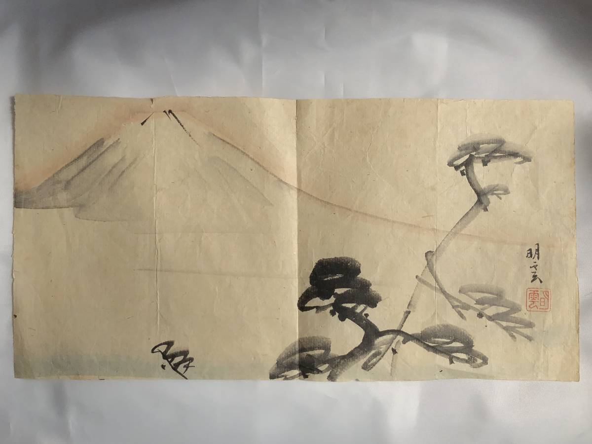 [Reproduktion] Mönch der Tendai-Sekte (Heike-Wächtermönch) Myouns handgemaltes Tuschegemälde „Kiefern auf dem Berg Fuji L0317H, Kunstwerk, Malerei, Tuschemalerei