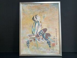 Art hand Auction 【肉筆画】時代物 銘有 『敦煌莫高窟 第二百二十洞観音』仏教美術/中国画 真作 L0129D, 美術品, 絵画, その他