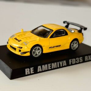 1/64 アオシマ RE雨宮 RX-7 イエロー ミニカー