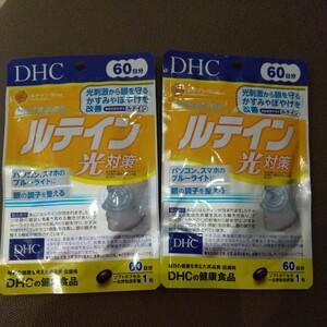 DHC ルテイン光対策 60日分 ブルーライト対策 ディーエイチシーサプリメント 2袋