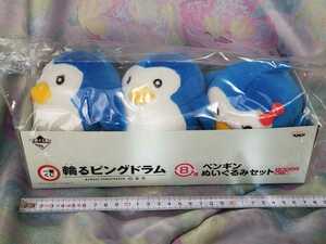 【新品未開封】一番くじ★輪るピングドラム B賞 ペンギンぬいぐるみセット 3体セット