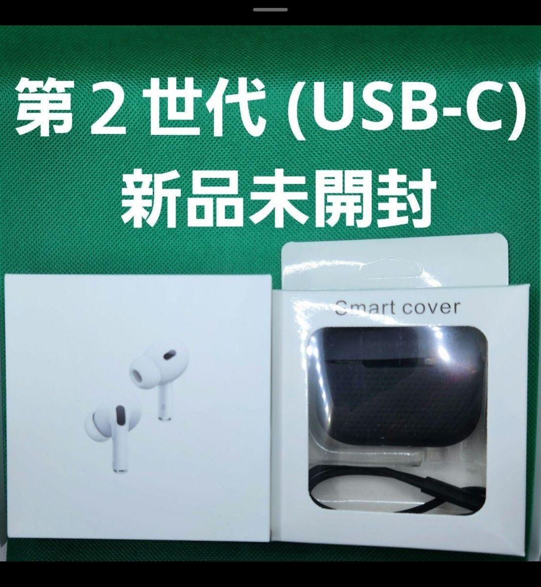 airpods+Pro 第二世代 usb-cの新品・未使用品・中古品｜PayPayフリマ