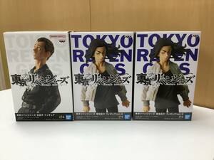 【T】【9423他】【未開封・フィギュア 3点まとめ】　東京リベンジャーズ　林良平×1点　場地圭介×2点　バンダイ　永山絢斗