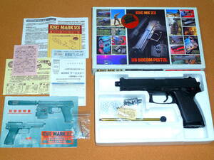 KSC MK23 US SOCOM HEAVY WEIGHT HW ソーコム スライドヘヴィウェイト バイオハザード メタルギア GBB R8298