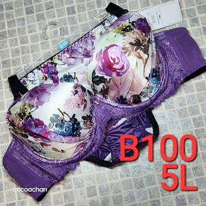 ●AB-239　1円スタート　新品　B100　5L　ブラジャー＆ショーツセット　ラグジュアリー　花柄プリント　女装さんにも♪　　　　　