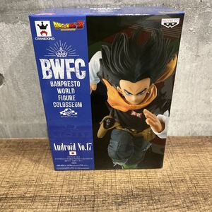 【未開封】 ドラゴンボールＺ BWFC 造形天下一武道会２ 其之三【Android　No.17-人造人間17号-】BANPRESTO WORLD FIGURE COLOSSEUM 2T-032