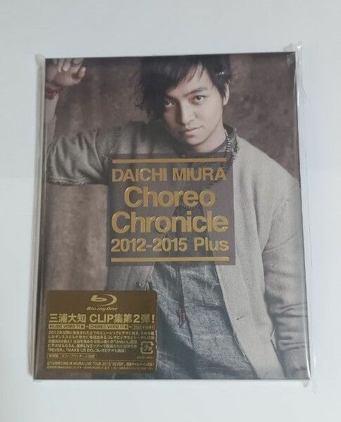 三浦大知/Choreo Chronicle 2012-2015 Plus