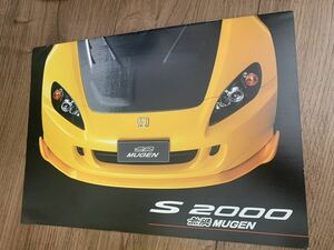 MUGEN HONDA S2000 無限 ホンダ S2000 カタログ