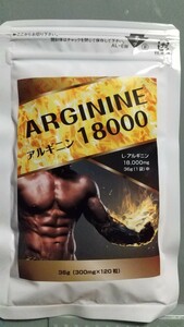 ARGININEアルギニン 18000※約1~2ヶ月分 1袋(300mg×120粒入)★男気爆発！強い男を取り戻せ！