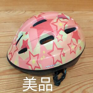  1点限定 キッズ 自転車用ヘルメット サイズＳ 子供用ヘルメット 女の子