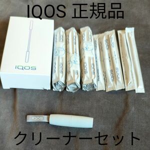 新品、未使用品 アイコス クリーニングスティック30本、 クリーナーセット IQOS アイコス 純正品