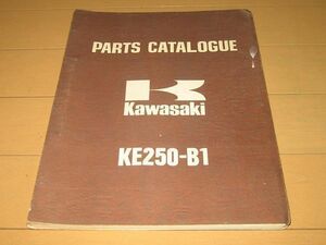 ◆即決◆KE250-B1/B2 正規パーツリスト 当時物原本