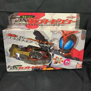 仮面ライダーカブト カブトゼクター 変身ベルト バンダイ 未開封