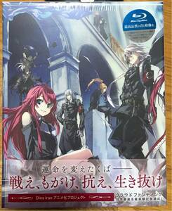 Dies irae Blu-ray BOX vol.2 ディエス・イレ ブルーレイボックス第2巻 新品未開封