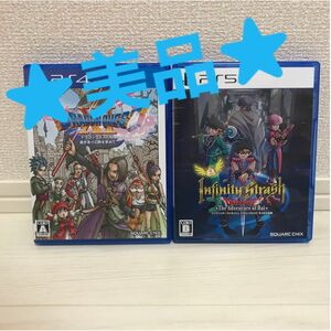 PS4ドラゴンクエスト11 過ぎ去りし時を求めて&PS5インフィニティストラッシュドラゴンクエストダイの大冒険★お買い得セット★