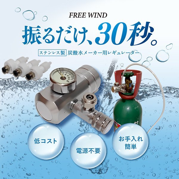 Yahoo!オークション -「炭酸水 サーバー」の落札相場・落札価格