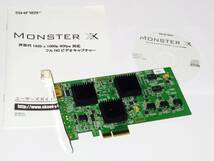 [HDMIキャプチャ] SKNET Monster XX BOX [Windows7,8,10動作]_画像2