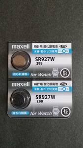 ２個セット☆マクセル　最新型　純正パック　ＳＲ９２７Ｗ（399)、maxel　時計電池 　Hｇ０％　￥400　同梱可　送料84　！