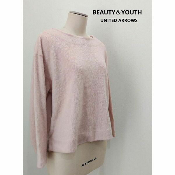 BEAUTY＆YOUTH ビーバー ボートネック ワイドプルオーバー ピンク