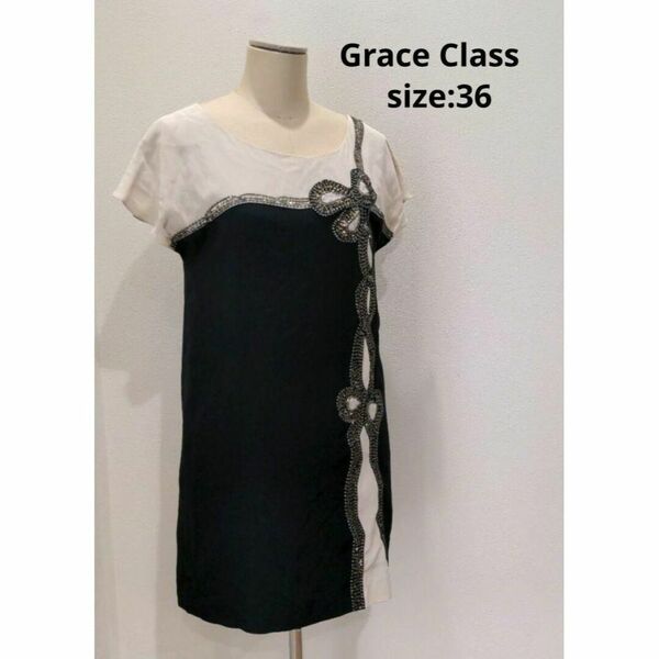 グレースクラス Grace Class スパンコール 膝丈 ワンピース 36