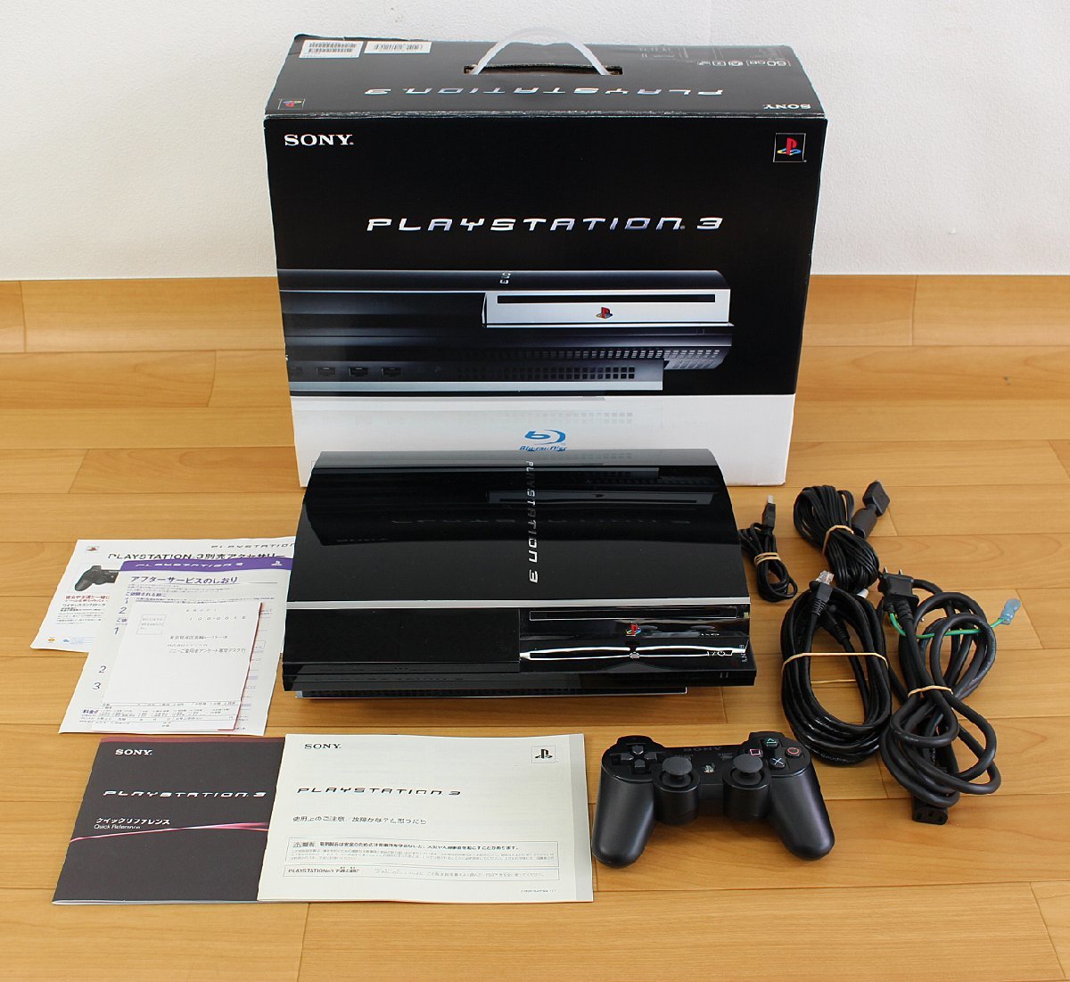 極上品】☆完動品☆PlayStation3 初期型 CECHB00 ps3本体-