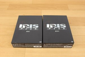 ■現状品■ まとめ DVDソフト 「IRIS(アイリス) ノーカット完全版」BOX 1・2セット　ディスク小キズ 傷み (2753767)