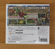◆未開封品◆ 3DSソフト　スクウェア・エニックス ドラゴンクエストVII エデンの戦士たち CTR-2-AD7J（2745202）_画像2