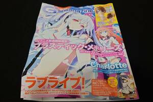 電撃ジーズマガジン 2015年5月号　電撃G’magazine　ガールズ＆パンツァー