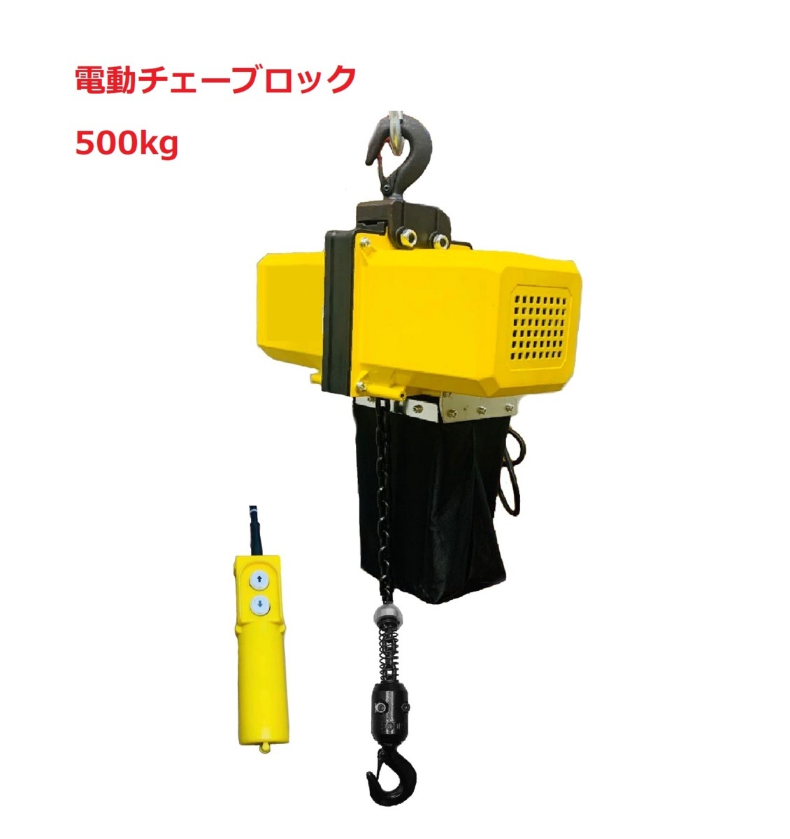 2025年最新】Yahoo!オークション -電気ホイスト(工具、DIY用品 2025年最新】Yahoo!オークション -電気ホイスト(工具、DIY用品