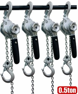 4 pcs aluminium silver lever block 0.5t 500kg lever hoist load . machine Gotcha ratchet hoist chain hoist chain block 