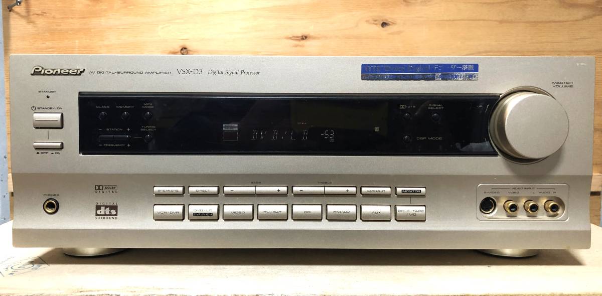 2025年最新】Yahoo!オークション -vsx-d3の中古品・新品・未使用 2025年最新】Yahoo!オークション -vsx-d3の中古品・新品・未使用