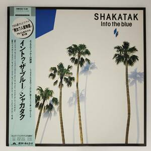 良盤屋◆LP◆Jazz:シャカタク/イン・トゥ・ザ・ブルー☆Shakatak/Into The Blue/1986◆Soul-Jazz◆J-3507