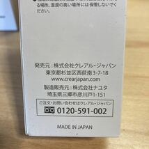 マチュレンス MATURENSE クレンジングミルク メイク落とし 洗顔料 角質ケア W洗顔不要 日本製 まとめて12本 大量セット 未開封(4-1)_画像6