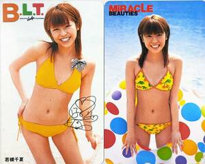 3712【未使用テレカ☆若槻千夏 2枚】B.L.T(ビー エル ティー)/MiRACLE BEAUTIES◇グラビア 水着◇抽プレ 非売品 雑誌