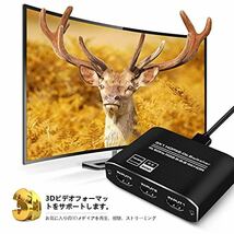 hdmi 切替器 3入力1出力 4K60HZ HDMI分配器 HDMIスイッチャー HDMIセレクター HDMI2.0 3in1アウト 切替器 自動切替機能 リモコン付き_画像4