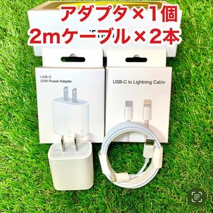 2mライトニングケーブル2本付 iPhone高速充電器 iPhone充電器