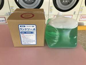コインランドリー洗剤、除菌剤配合18L 5ケース、18000円