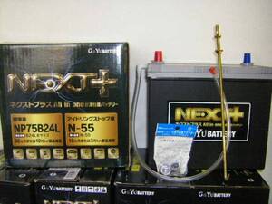 E-NA系 ロードスター用　 S46A24L(S) 　HJ-A24L(S)　にも　NP75B24L　G&Yu 　新品バッテリー