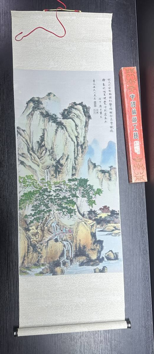 2023年最新】ヤフオク! -唐寅(ホビー、カルチャー)の中古品・新品・未