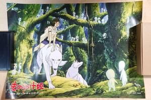 【未使用】スタジオジブリ(STUDIO GHIBLI) もののけ姫 販促用 非売品 B2ポスター 当時もの①【宮崎駿/東宝】