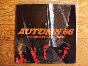 スペンサーデイビスグループ／AUTMN’66　西ドイツ盤レコード　シールド残り。