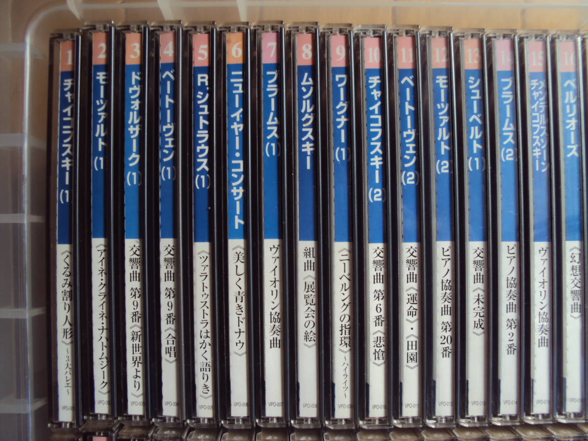 ヤフオク! -「世界の名曲」(クラシック) (CD)の落札相場・落札価格