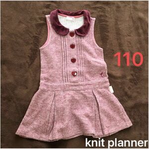 knit planner ワンピース　110 女児　美品　子供服　女の子　ベロア　リボン　姉妹　冬　ツイード　お出かけ　お上品 