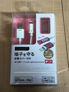 【新品】ソフトバンクモバイル 端子保護ケーブル with Lightning Connector ピンク×ホワイト