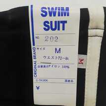 昭和レトロ　スクール水着 男子　トランクスタイプ　2本ライン　Mサイズ　ブラック　ナイロン100%　日本製　新品未使用_画像4