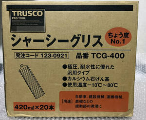 新品未使用 TRUSCO トラスコ 中山 シャーシーグリス #1 420ml 20本入 TCG-400 123-0921 シャーシグリス