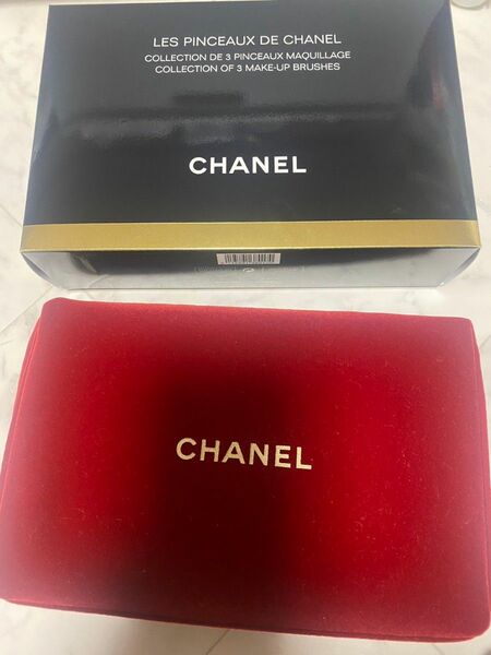 シャネル ポーチ バッグ ブラシセット クリスマスコフレ クリスマスコスメ ギフト プレゼント ノベルティ ポーチ CHANEL