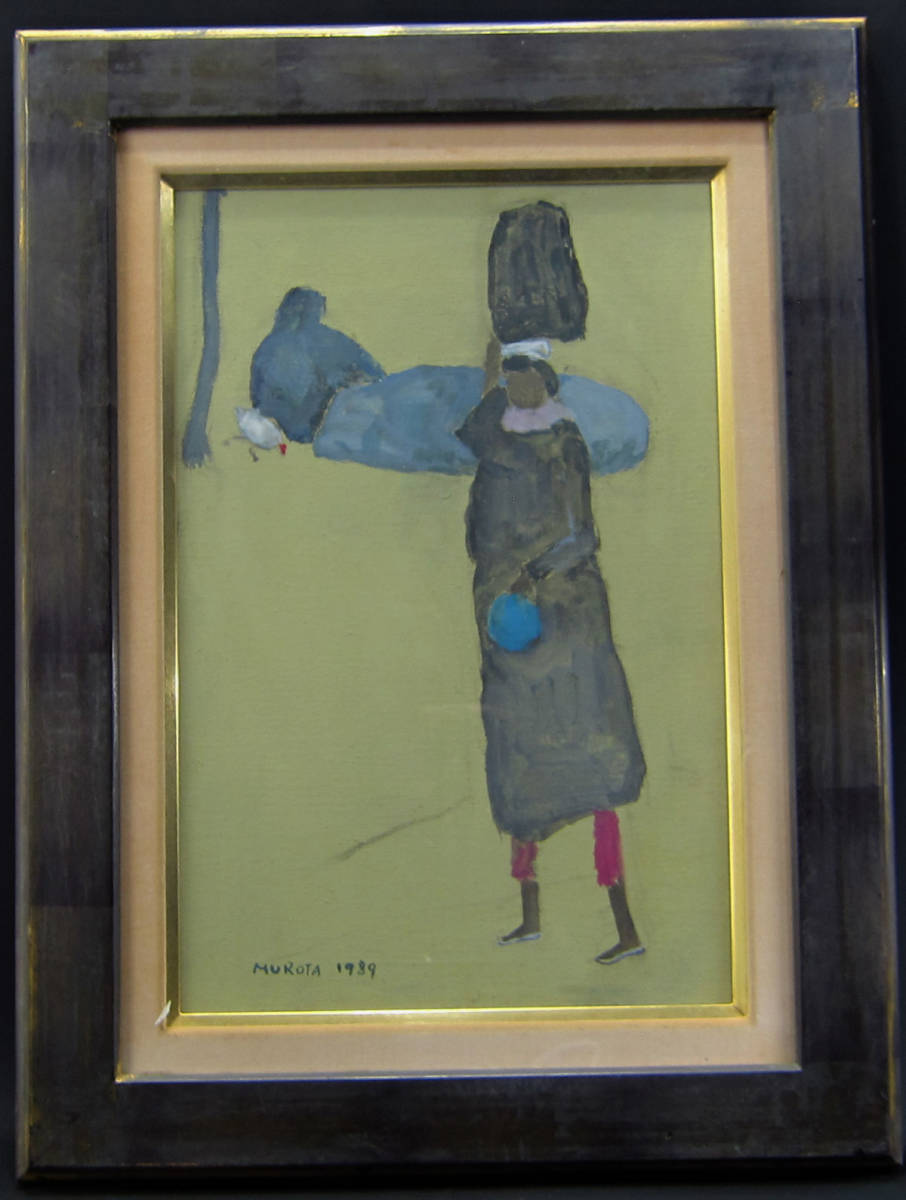2023年最新】Yahoo!オークション -室田(絵画)の中古品・新品・未使用品一覧